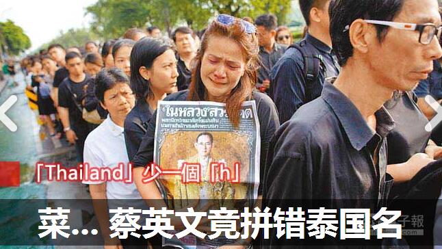 ��Ӣ����̩�������°�����ƴ�e(cu��)��̩������������ý�w��(b��o)���؈D �DƬ��Դ���_�����Еr(sh��)��ӈ�(b��o)����