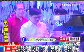 ������ָ�]�������_�L��Ҳ����׌�����@�^(q��)�������^����d�ع����DƬ��Դ���_��TVBS�ҕ�_