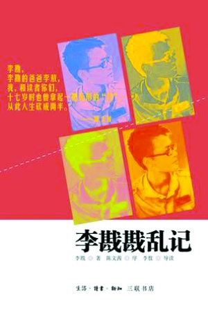 ��(li��n)�桶���ꬁyӛ����