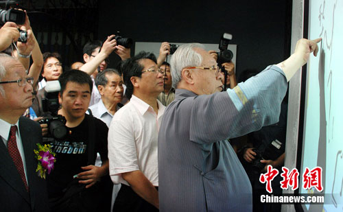 �����󎟚W���꣨�ң�26���ڏV�ݱ�ʾ�����Ї������������ǃɰ��Ĺ�ͬʹ�����̾��� �z