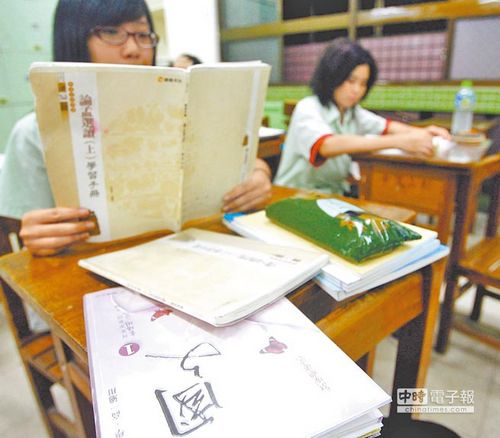 臺(tái)灣教科書版本趨同一線教師直言“市場(chǎng)惹的禍”