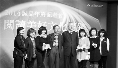 誠(chéng)品明年蘇州上海開(kāi)店(圖) 誠(chéng)品明年蘇州上海開(kāi)店(圖)