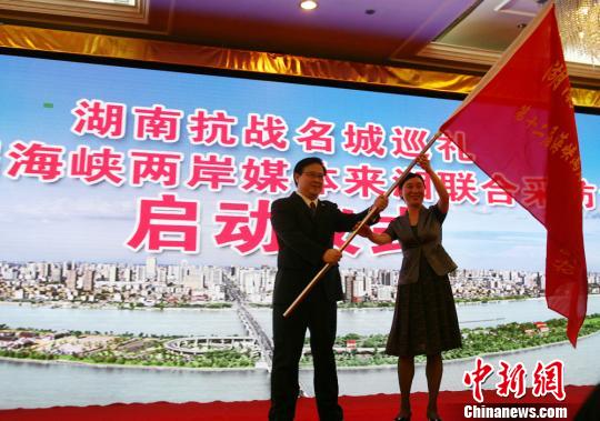 兩岸三地媒體來(lái)湘巡禮湖南抗戰(zhàn)名城(圖) 兩岸三地媒體來(lái)湘巡禮湖南抗戰(zhàn)名城(圖)