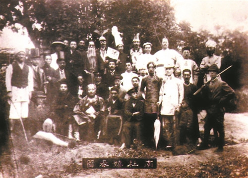 臺媒爆臺灣最早化妝舞會連戰(zhàn)祖父連橫扮貴婦(圖)