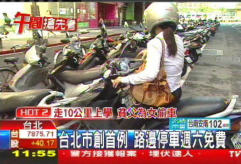 �DƬ��Դ���_��TVBS �ҕ�_