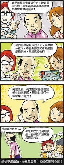 �_(t��i)���ώ��²ۡ����⡱�W(xu��)����N���£��D��