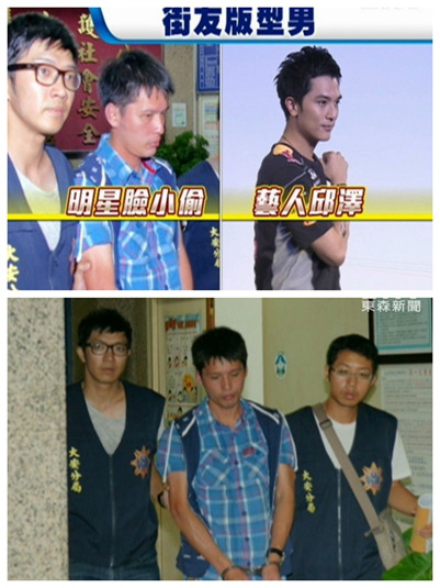 流浪漢酷似邱澤連偷臺(tái)大校園女警驚呼型男(圖)