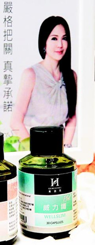 �B��(zh��n)�LŮ����Ʒ���`���ɷ����M(f��i)�ߡ�����̓Ó��