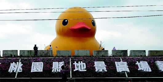 ���S���ε��_(t��i)���҈@�h���L(zh��ng)�����y�����D��