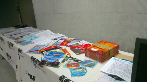 一團伙涉以投資大陸作誘餌詐騙警方掃蕩拘46人