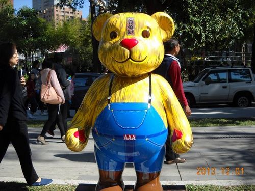 臺(tái)中“稻草人熊”遭惡搞慘變“僵尸熊”(圖)