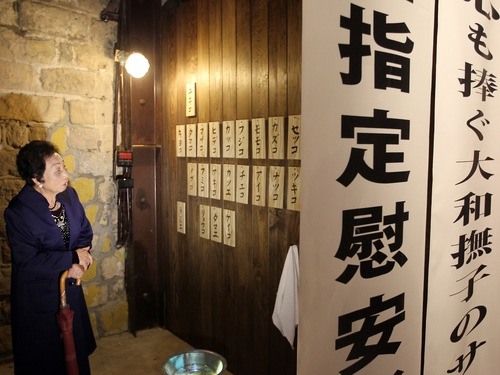 臺(tái)北舉行慰安婦特展參觀者感受悲憤、無(wú)助(圖)