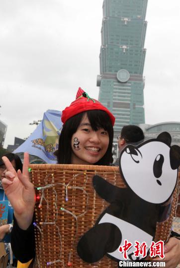 臺北推出“圓仔熊兵”倡導(dǎo)跨年垃圾不落地(圖) 臺北推出“圓仔熊兵”倡導(dǎo)跨年垃圾不落地(圖)