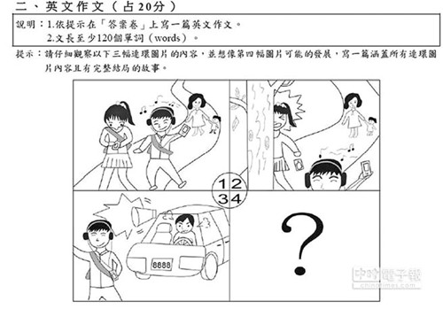 ��؈�A���������^�塱���_��2014���WӢ�ČW�y