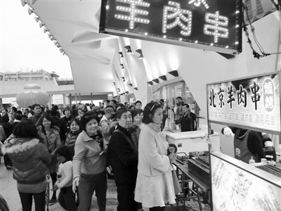 北京地壇廟會“搬”到臺灣慶豐包子也亮相(圖)