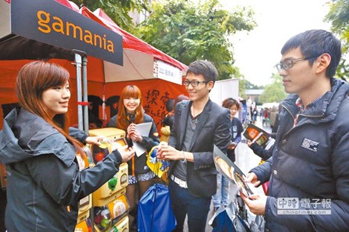 臺(tái)灣多家企業(yè)招聘喊出百萬(wàn)年薪臺(tái)大生:噱頭