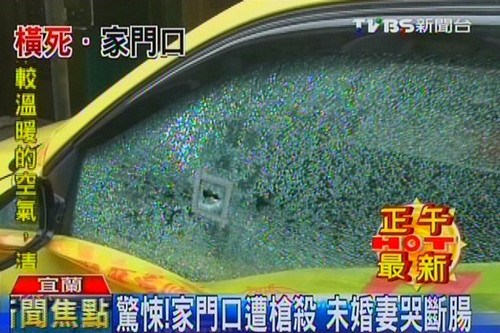 男子家門口遭槍殺交往7年未婚妻哭斷腸(圖)