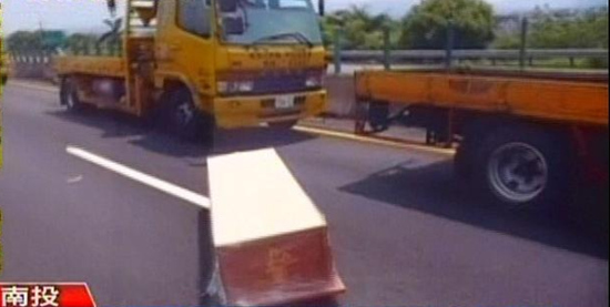 ����·���w�����ɸ��ײģ�˾�C(j��)�@��׷ײ