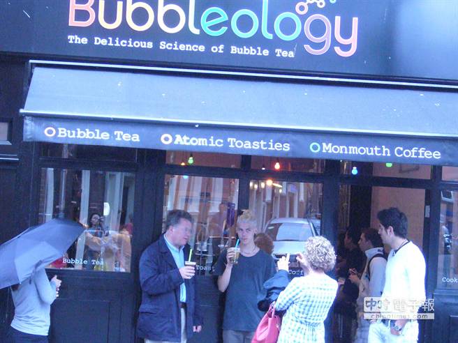 臺(tái)灣珍珠奶茶風(fēng)靡英國 4年橫掃英國大街小巷