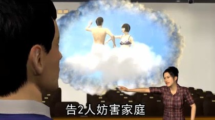 臺一小三自爆奸情嗆原配 反遭判6月罰金18萬 臺一小三自爆奸情嗆原配 反遭判6月罰金18萬