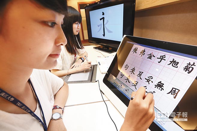 臺(tái)灣另類招聘術(shù):觀字挑人才 依生肖用人 臺(tái)灣另類招聘術(shù):觀字挑人才 依生肖用人