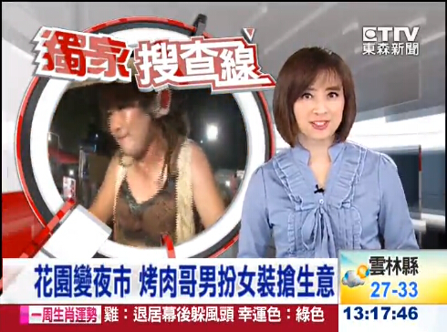 �û�ҹ�п�����а�Ů�b�����⡣���_(t��i)ý�D��