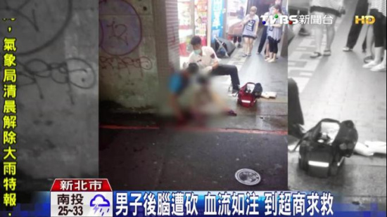 男子陪女性友人聊天 離去時(shí)被友人莫名砍殺