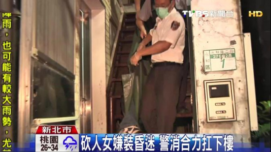 男子陪女性友人聊天 離去時(shí)被友人莫名砍殺 男子陪女性友人聊天 離去時(shí)被友人莫名砍殺