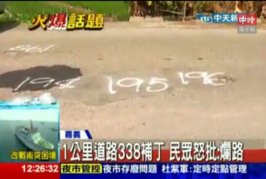 1�����·����338�a(b��)�� ��ŭ������·���D��