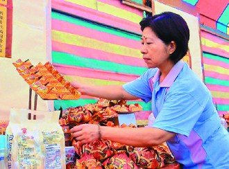 ĸ�H��̥14�������M(j��n)�R����14�������`��