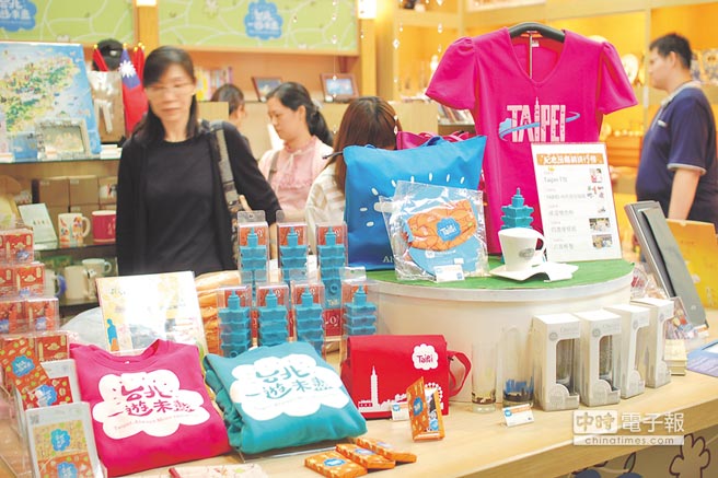 臺(tái)北市政府展售中心陳列“臺(tái)北·一游未盡”系列城市紀(jì)念品,深受觀光客喜愛(ài)