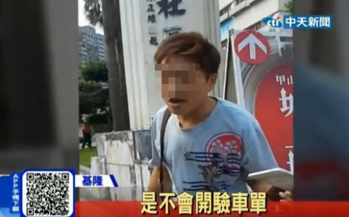 沒戴安全帽闖紅燈男子囂張嗆警:我找議長(zhǎng)銷單