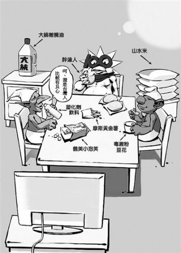 臺(tái)灣“餿水油”風(fēng)暴愈演愈烈監(jiān)管部門出重手