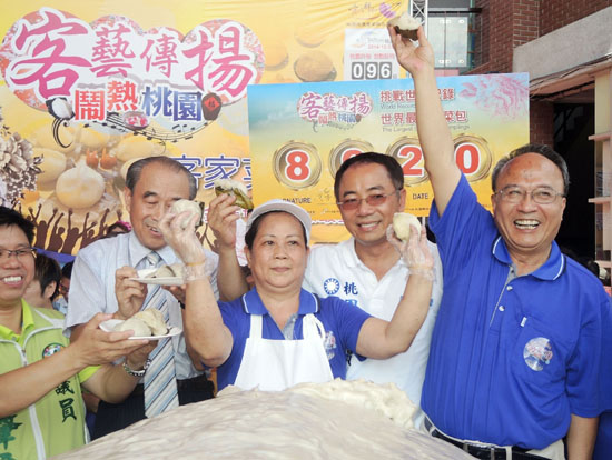 總重892公斤 臺灣客家菜包挑戰(zhàn)吉尼斯紀錄(組圖) 總重892公斤 臺灣客家菜包挑戰(zhàn)吉尼斯紀錄(組圖)