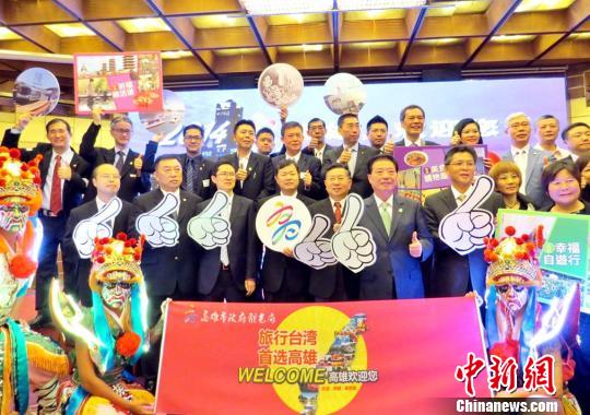 高雄市政府觀光局來北京推介旅游 高雄市政府觀光局來北京推介旅游