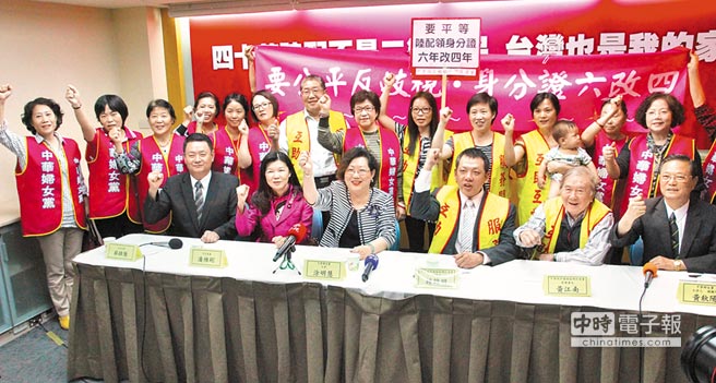 40萬(wàn)大陸配偶爭(zhēng)4年拿“身份證” 無(wú)回應(yīng)或上街頭 40萬(wàn)大陸配偶爭(zhēng)4年拿“身份證” 無(wú)回應(yīng)或上街頭