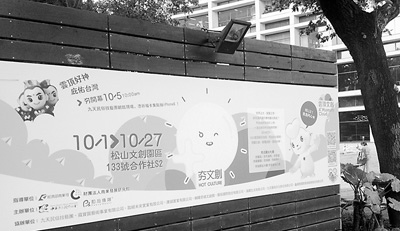 有文創(chuàng)的城市更有動力兩岸熱議產(chǎn)業(yè)聯(lián)動