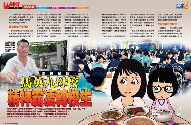 �_���ق��W(xu��)����¼� �RӢ��ĸУ���S���D��