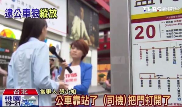 �⵽���}�_�ĳ˿�߀�ڴ��Ԓ�󾯣�����܇˾�C����վ�_�T��׌ɫ�ǳÙC����