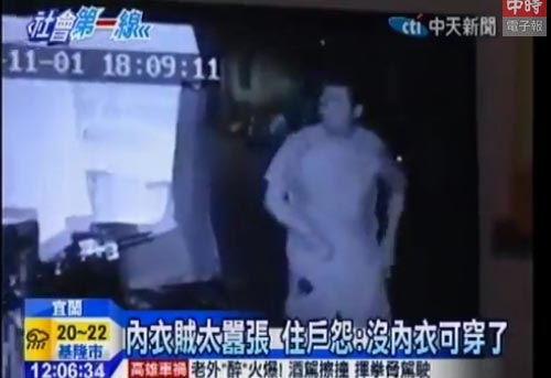 內(nèi)衣賊囂張行竊 女住戶抱怨:都快沒的穿了 內(nèi)衣賊囂張行竊 女住戶抱怨:都快沒的穿了