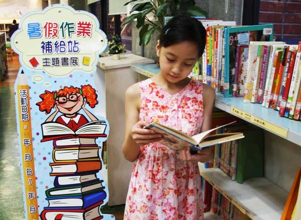 ����������ԇ�k��С�W(xu��)���׃3�������ּ��L���J(r��n)ͬ��(�_(t��i)ý�D)