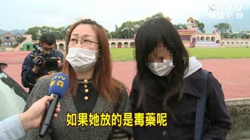 女生水壺被室友放瀉藥校方隱瞞一周惹家長(zhǎng)憤怒