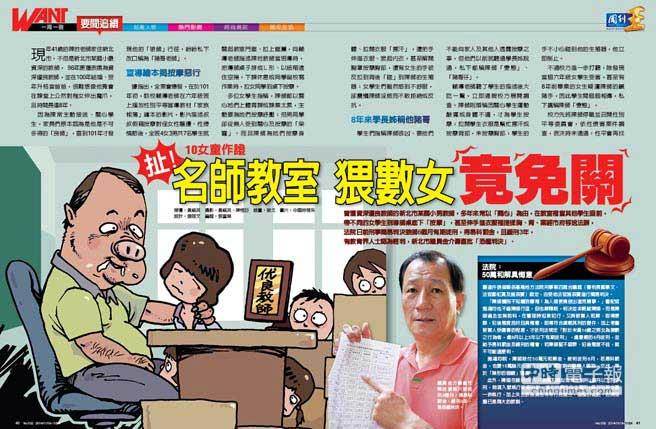 �±���ĳ��(gu��)С�W(xu��)�̎����ڽ���?gu��)���ͬŮ�W(xu��)������(d��o)�������¡���Ħ������