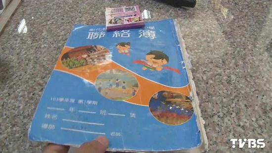 老師稱“練體育都是問(wèn)題小孩”被人肉搜索 老師稱“練體育都是問(wèn)題小孩”被人肉搜索