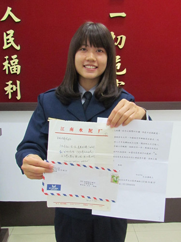 ���ֶ�����Ō��H �_(t��i)��Ů�������ҵ�ʧ(li��n)20������(�D)