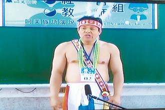 基隆體育老師打赤膊演講奪冠 自嘲像在罵人(圖) 基隆體育老師打赤膊演講奪冠 自嘲像在罵人(圖)