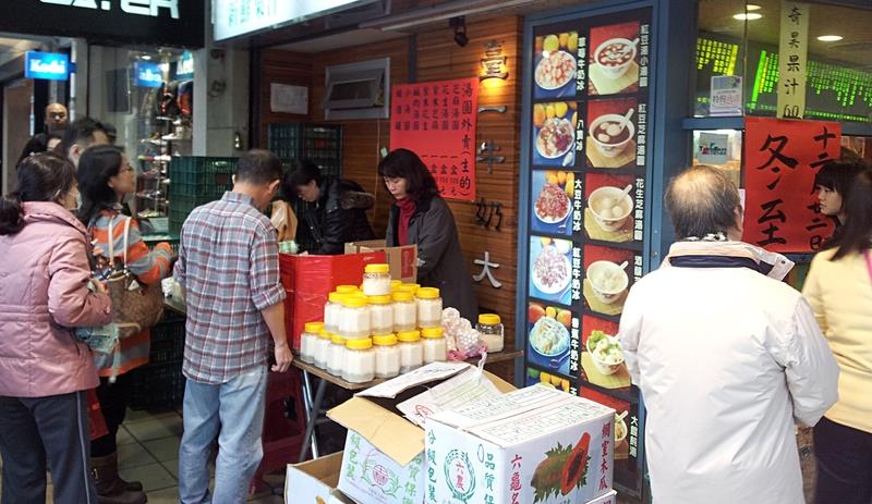 臺灣冬至十大湯圓網(wǎng)絡(luò)票選 “雙連圓仔湯”稱霸(圖) 臺灣冬至十大湯圓網(wǎng)絡(luò)票選 “雙連圓仔湯”稱霸(圖)