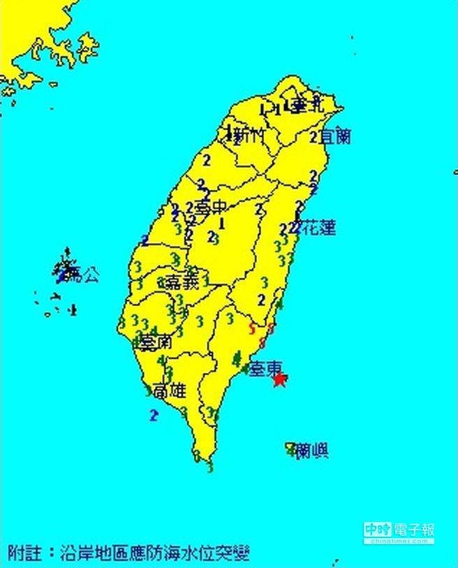 臺(tái)東凌晨4時(shí)發(fā)生6.1級(jí)地震 全臺(tái)有感暫無(wú)災(zāi)情 臺(tái)東凌晨4時(shí)發(fā)生6.1級(jí)地震 全臺(tái)有感暫無(wú)災(zāi)情