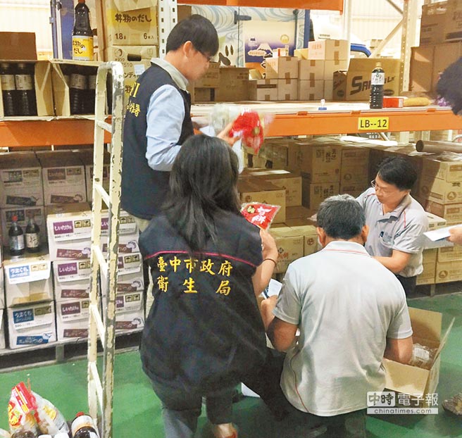 �_�����l(w��i)���ֻ���̫�ڹ�˾���¶���������˾��ᘌ����M���ձ��ܺ˞���Ⱦ����������ʳƷ�M����顣���l(w��i)�����ṩ��