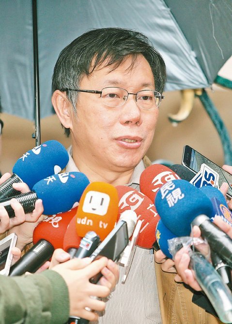 臺(tái)中捷運(yùn)意外事故 柯文哲:臺(tái)北市府會(huì)負(fù)起應(yīng)負(fù)責(zé)任 臺(tái)中捷運(yùn)意外事故 柯文哲:臺(tái)北市府會(huì)負(fù)起應(yīng)負(fù)責(zé)任